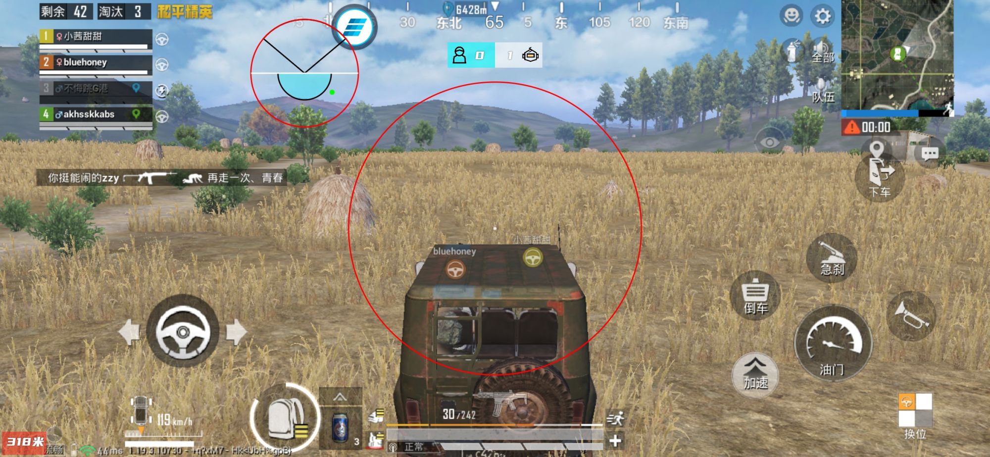 和平精英腾讯模拟器【青鸟】辅助外挂